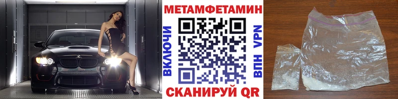 Первитин витя Воткинск