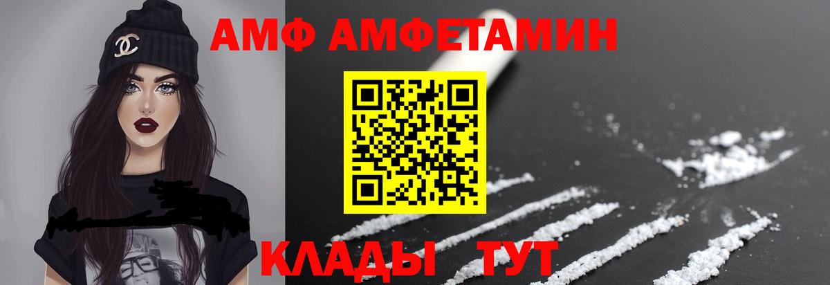 Метамфетамин Декстрометамфетамин 99.9% Воткинск