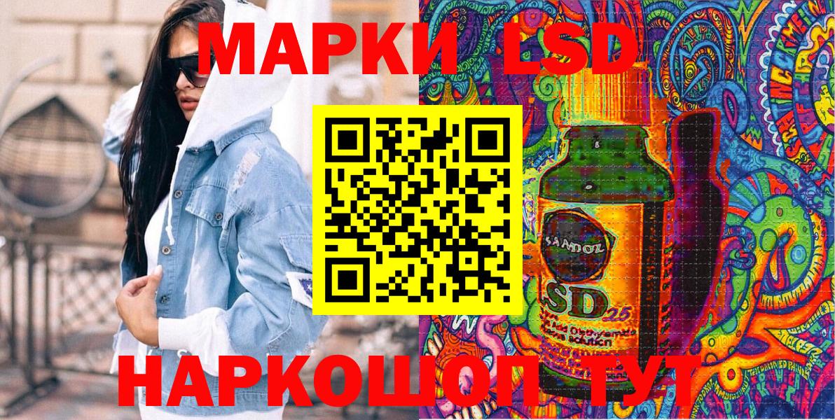 Марки N-bome 1,8мг Воткинск