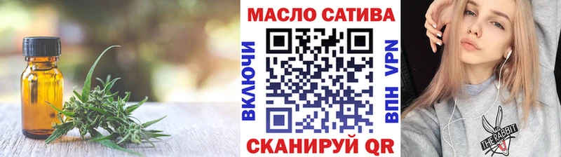 Дистиллят ТГК гашишное масло  Воткинск 