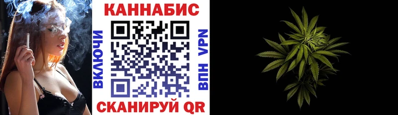 Конопля тримм  закладки  Воткинск 
