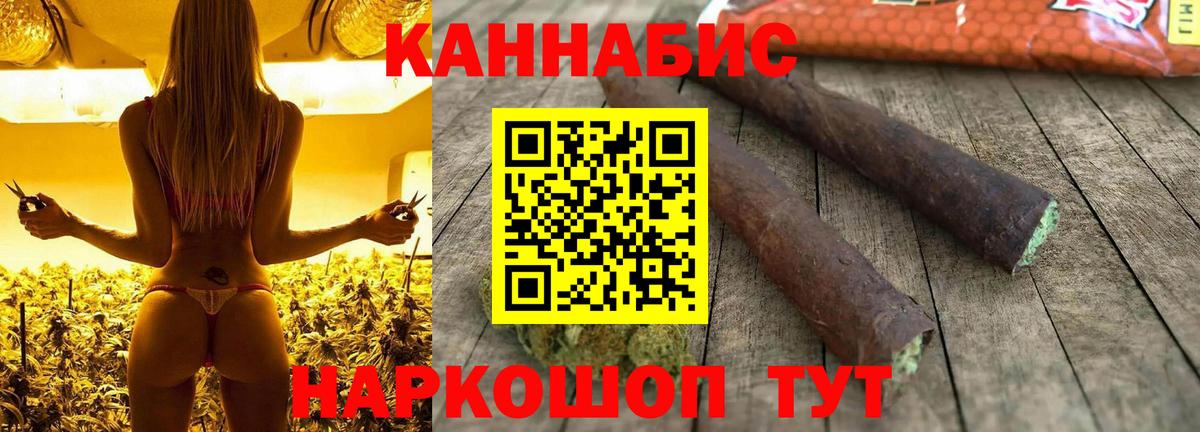 Конопля тримм  Шишки марихуана THC 21%  Бошки Шишки OG Kush  Воткинск  Бошки марихуана семена  Вход с VPN 