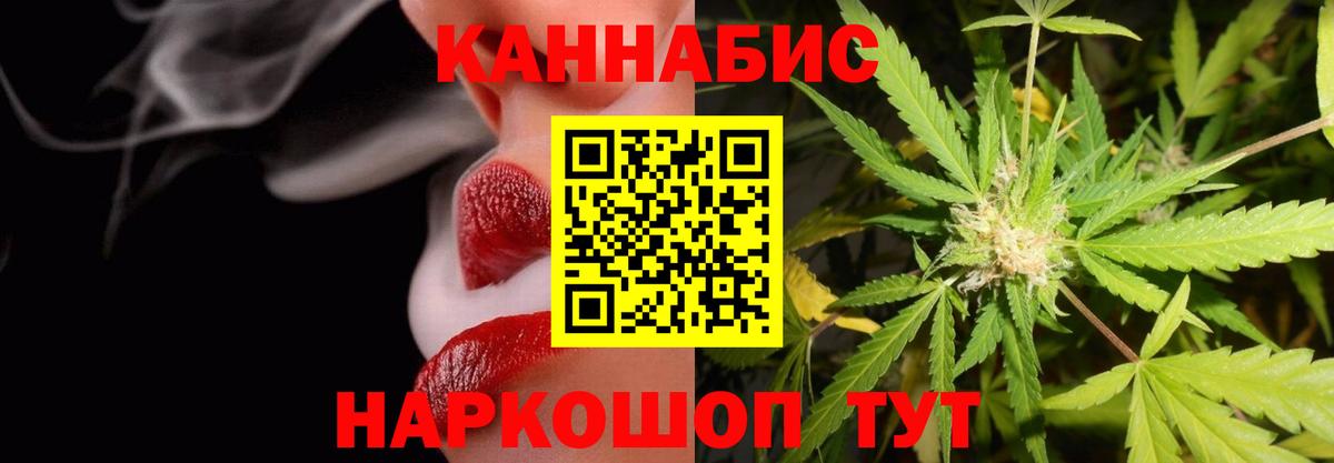 Конопля марихуана Воткинск